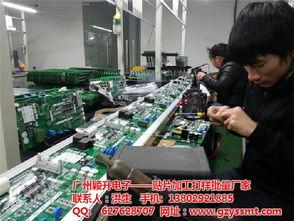 穎升電子 認(rèn)證的江門(mén)電子產(chǎn)品加工專(zhuān)家，提供貼片插件加工與軟件開(kāi)發(fā)服務(wù)
