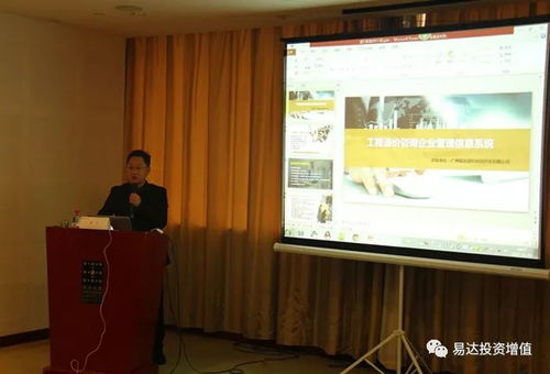 西子湖畔論突破 內修外治，數據為王——造價咨詢企業ERP高端業務分享會（杭州站）圓滿落幕