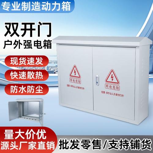 非標(biāo)定制與全鏈制造 打造高低壓電氣及機械五金加工一站式解決方案